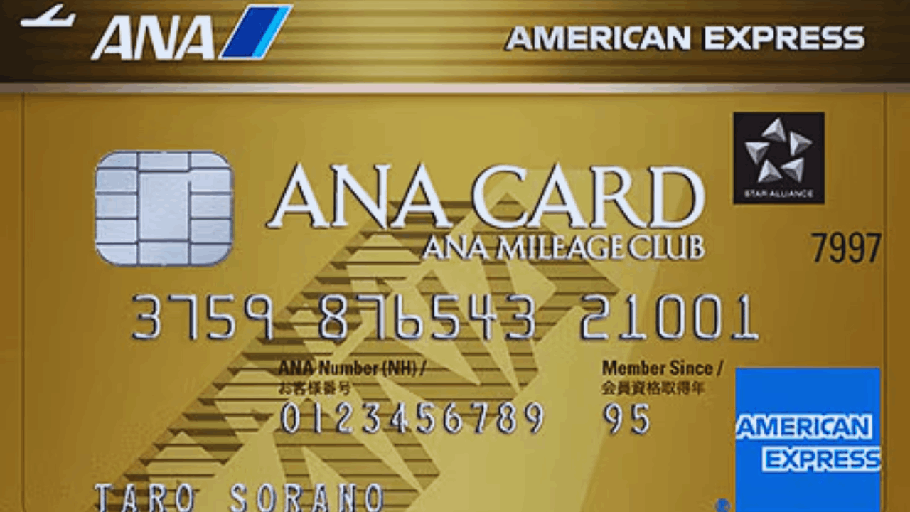 ANAアメックス・ゴールドカード：旅行特典と優待の徹底レビュー