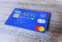 Aeon Suica Card: How to Apply Online